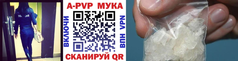 где купить наркоту  Ялта  APVP крисы CK 