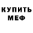 КЕТАМИН VHQ Ryban