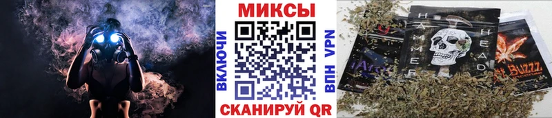 Бутират GHB Ялта