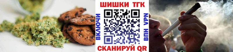 Cannafood конопля магазин продажи Ялта