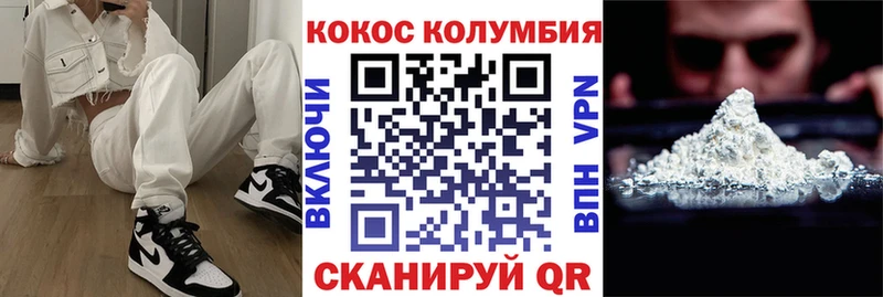 КОКАИН 97% Ялта