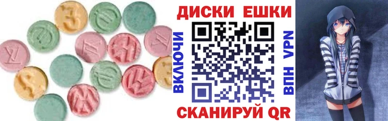 дарнет шоп  Ялта  ЭКСТАЗИ Дубай 