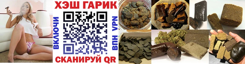 Гашиш AMNESIA HAZE  OMG ТОР  Ялта 