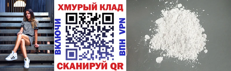 Героин гречка mega зеркало Ялта