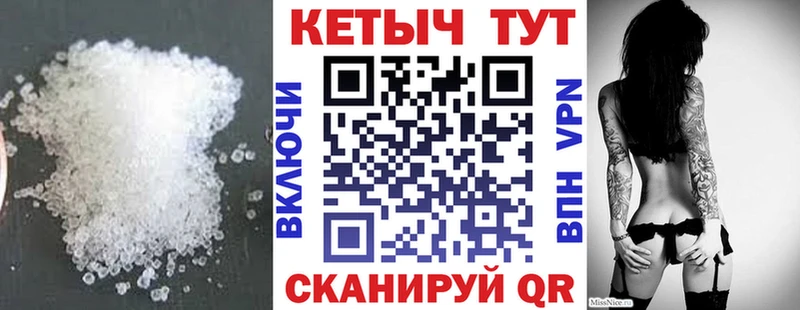 mega зеркало  Ялта  КЕТАМИН ketamine 