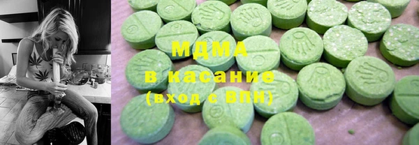 хмурый Волосово