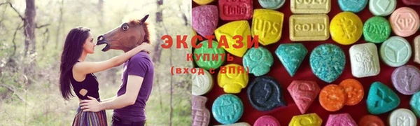 хмурый Волосово