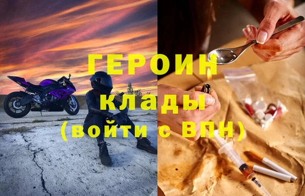 хмурый Волосово