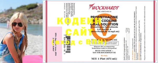 MESCALINE Володарск