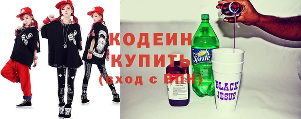MESCALINE Володарск