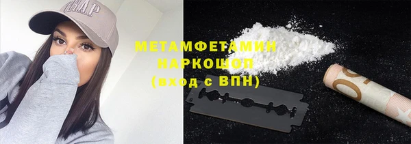 MESCALINE Володарск
