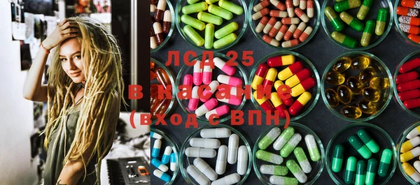 хмурый Волосово