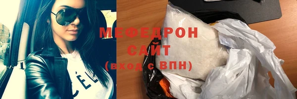 MESCALINE Володарск