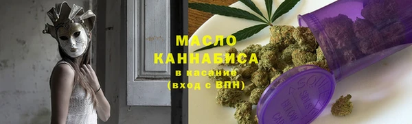 хмурый Волосово
