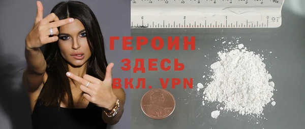 хмурый Волосово