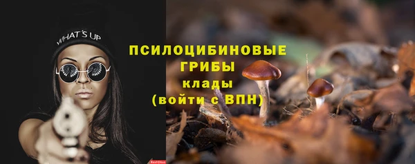 MESCALINE Володарск