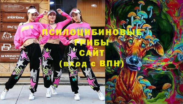 MESCALINE Володарск