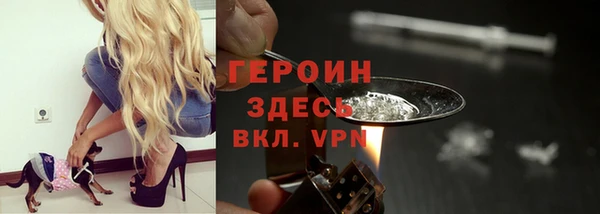 MESCALINE Володарск