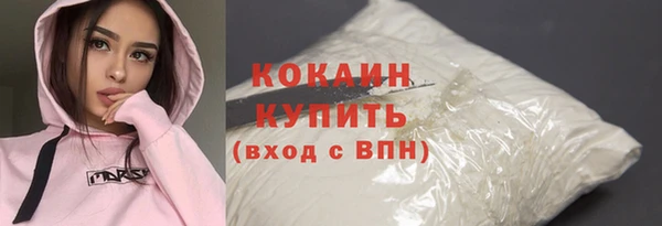 хмурый Волосово