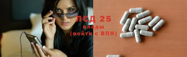 MESCALINE Володарск