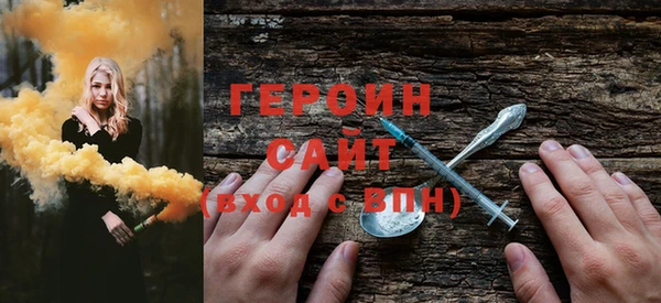 прущие крисы Верея