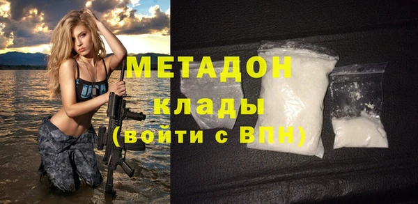 дмт Волоколамск