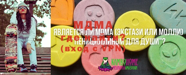 MESCALINE Володарск