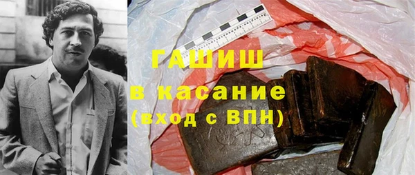 хмурый Волосово