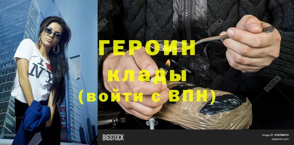 прущие крисы Верея
