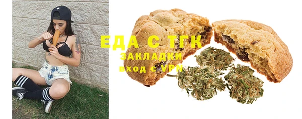 хмурый Волосово