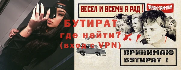 хмурый Волосово