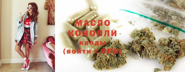 MESCALINE Володарск