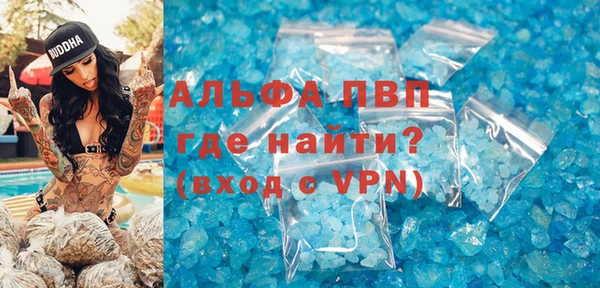 MESCALINE Володарск