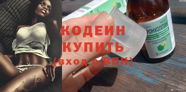 MESCALINE Володарск