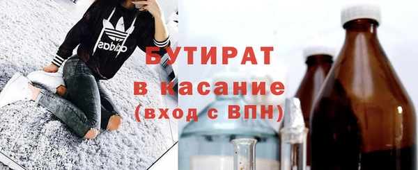 MESCALINE Володарск