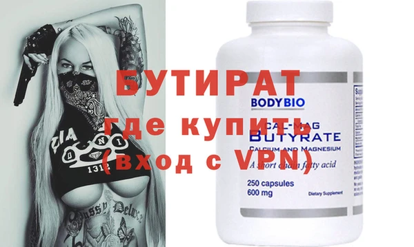 MESCALINE Володарск