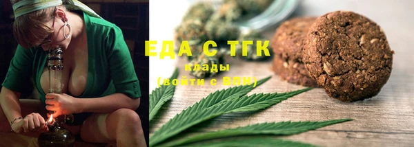 MESCALINE Володарск