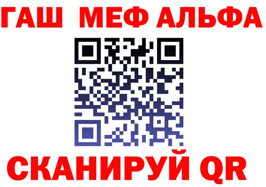 МЕФ 4 MMC рабочий сайт shop blacksprut Ялта
