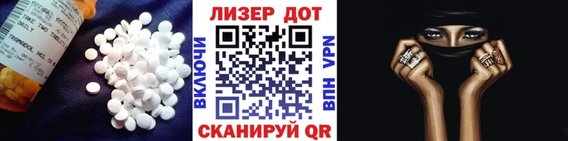 LSD-25 экстази кислота  как найти   ссылка на мегу ONION  Ялта 