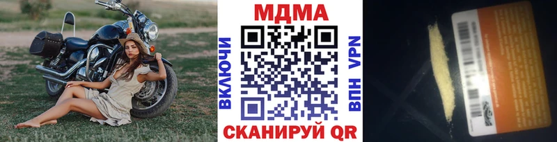 MDMA молли  Ялта 
