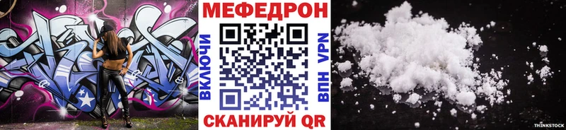 даркнет официальный сайт как найти Ялта МЯУ-МЯУ mephedrone кракен ССЫЛКА