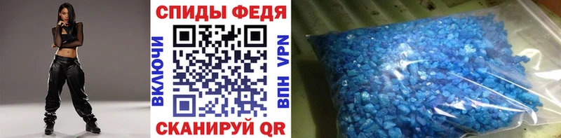 где продают   Ялта  ссылка на мегу сайт  Первитин Methamphetamine 
