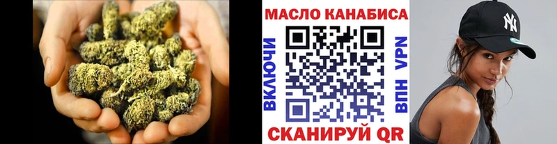купить наркоту  площадка клад  кракен рабочий сайт  Дистиллят ТГК гашишное масло  Ялта 