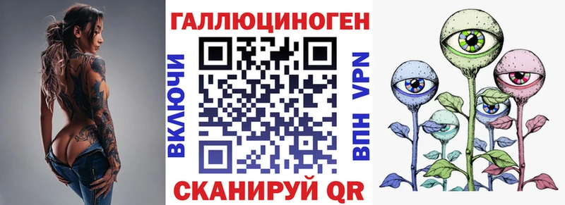 купить наркотик  Ялта  Галлюциногенные грибы MAGIC MUSHROOMS 