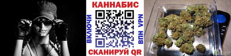 Марихуана THC 21%  Ялта 